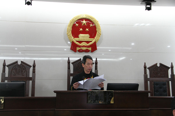主办法官宣读判决主文